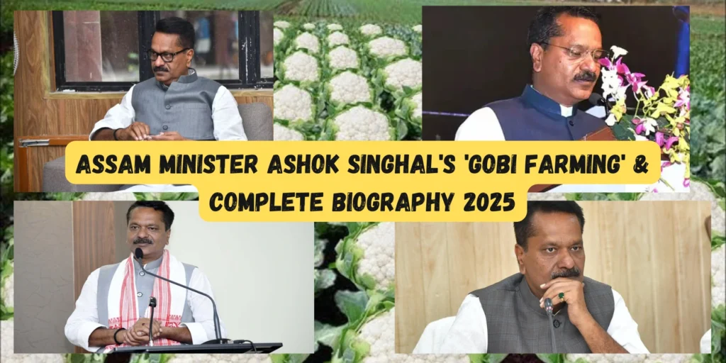 Assam Minister Ashok Singhals Gobi Farming & Complete Biography 2025